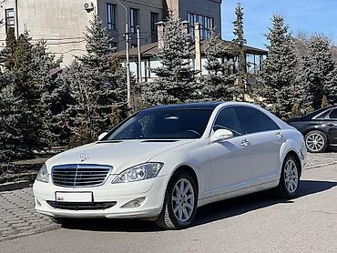 Mercedes-Benz: Mercedes-Benz S-Class: 2005 г., 3.5 л, Бензин, Седан — 2