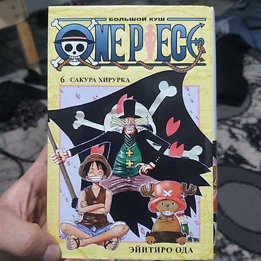 манг: Манга «One Piece / Большой куш» — Книга 6 Арки Драм и Арабаста — 1