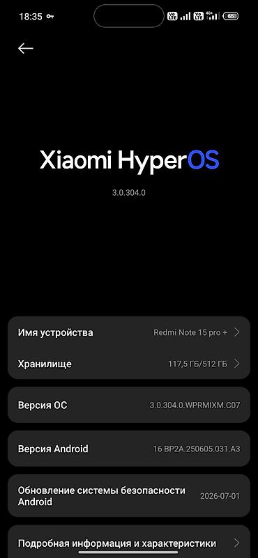 dji pro: Xiaomi, 15 Pro, Б/у, 512 ГБ, цвет - Голубой, 2 SIM — 7