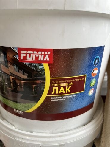 лак для брусчатки: Акриловый универсальный глянцевый лак Fomix подходит для наружных и