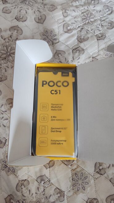 Poco C51, Новый, 64 ГБ, цвет - Черный, 2 SIM