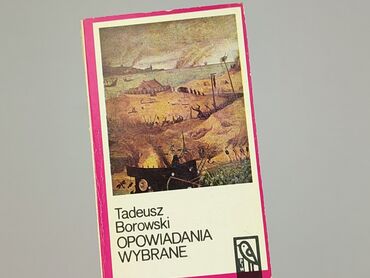 Book, genre - Novel, condition - Very good