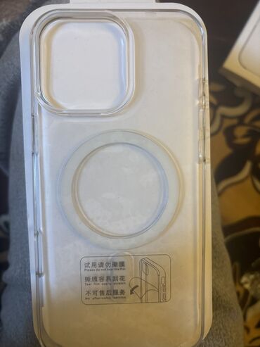 Aş qazanı: Məhsul: iPhone 16 Pro Max üçün şəffaf MagSafe örtük - Model