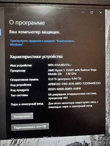 mobile: Игровой ноутбук Acer Nitro 5 (черно‑красная серия) 512 ssd Заряд — 2