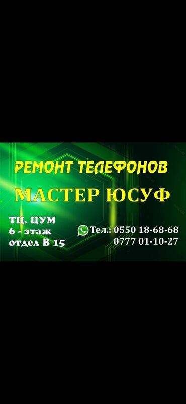самсунг е5: Ремонт телефонов 📵 Самсунг,Редми,Айфоны,Поко,Оппо,Виво.И многое