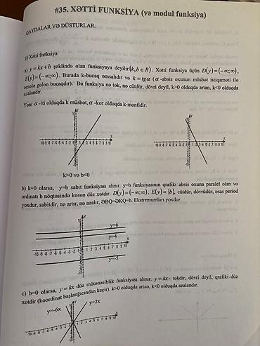 Книги и журналы: Məhsul: “Riyaziyyat Addımbaaddım – İkinci hissə” kitabı (müəllif: Anar — 2