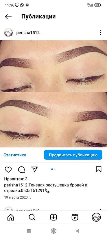 Ресницы: Ресницы, Классика, 2D, 3D, С выездом на дом, Консультация, Гипоаллергенные материалы — 5