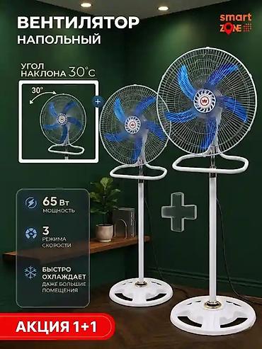 table fan: 🌬️ Вентилятор 3 в 1 – комфорт и прохлада каждый день! 💰 Цена: всего — 3