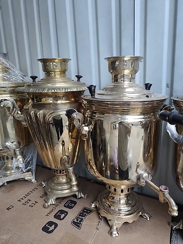 Самовары: Самовар, Новый, Самовывоз — 2