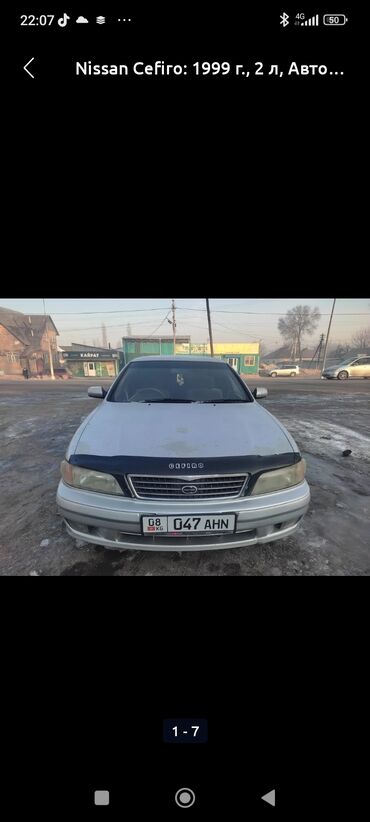 сефи: Nissan Cefiro: 1999 г., 2 л, Автомат, Бензин, Седан