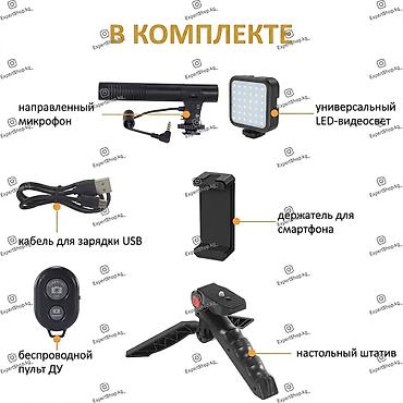штатив профессиональный: Трипод Plokama PK-772 - комплексное профессиональное решение для — 6
