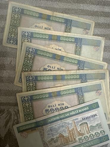 50000 Manat, 1995 il