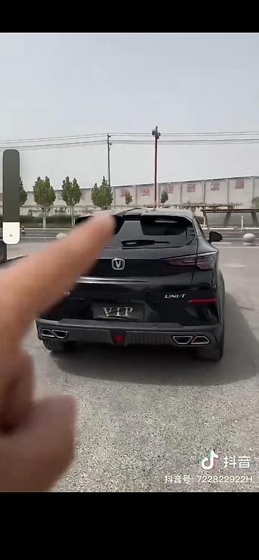 Changan: Changan : 2025 г. — 29