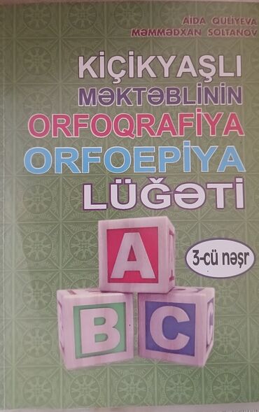 Tədris ədəbiyyatı: SALAM.GÖRDÜYÜNÜZ BÜTÜN KİTABLAR SATILIR.34 ƏDƏD DƏRSLİY.BİR KİTABIN — 2