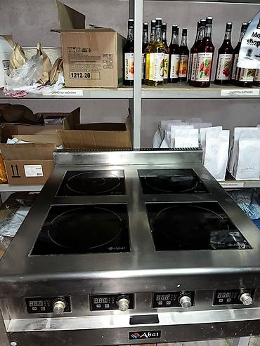 Печи, плиты: Индукционная плита Фирма Абат 1,5 года пользовались все работает отл — 4