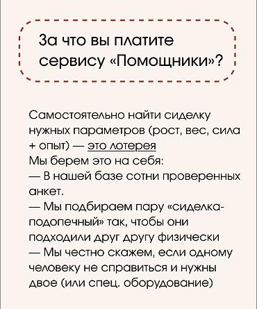 услуги няни бишкек: Требуется Сиделка, Без опыта — 1