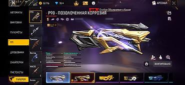 Взрослые карнавальные костюмы: Карнавальный костюм at lalafo.kg — 29 Взрослые карнавальные костюмы: Карнавальный костюм — 29
