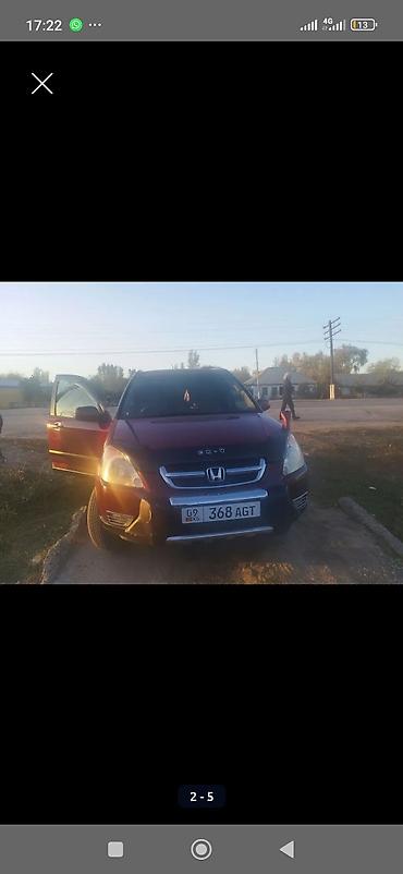 Унаа: Honda CR-V: 2003 г., Автомат, Бензин, Кроссовер — 2
