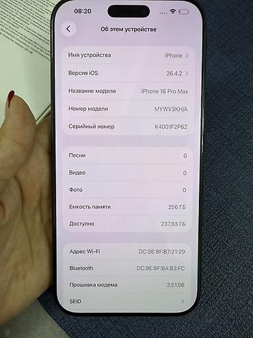 sp5 pro: IPhone 16 Pro Max, Б/у, 256 ГБ, Natural Titanium, Коробка, 92 % — 6