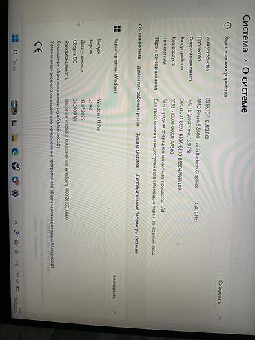ноутбуки lenovo: Lenovo ноутбук Срочно продаю —- аябай жакшы иштейт жумушка, окууга — 8