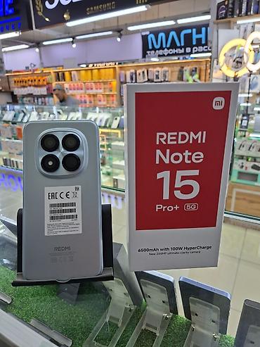 android box: Смартфон Redmi Note 15 Pro+ 5G (8 ГБ RAM / 256 ГБ ROM), цвет Black — 2