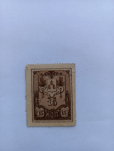 Əskinaslar: 250000 Rubl, 1923 il — 16