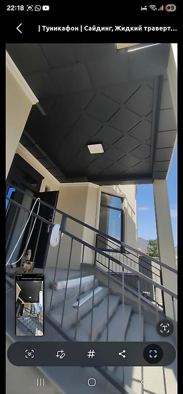 Фасадные работы: Заказ алабыз. баасы келишим турдо. (арзан) навес, конек, слив — 6