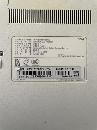 galaxy tab e: Samsung 15.6" Full HD (i5 / 8GB / GeForce) — отличный ноут для работы — 3