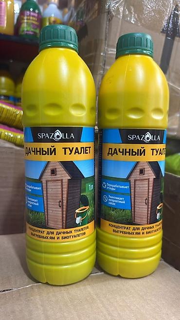 Хозтовары: Концентрат для дачных туалетов SPAZOLLA, 1 л Эффект с гарантией ✅ - — 1
