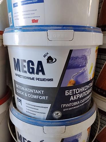 бетоноконтак: Акриловая, MEGA, 10 кг — 1