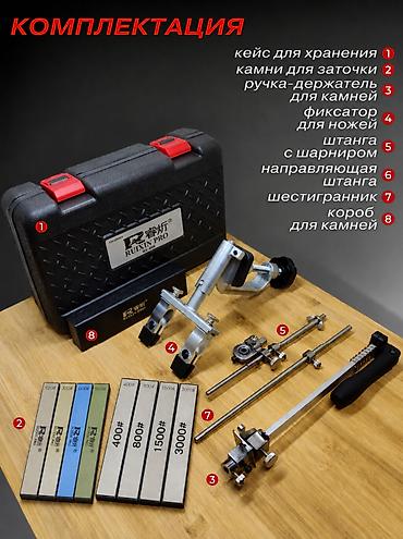 кугоо: АКЦИЯ!!! Фиксированный угловой точильный станок RUIXIN PRO RX-009 — 5