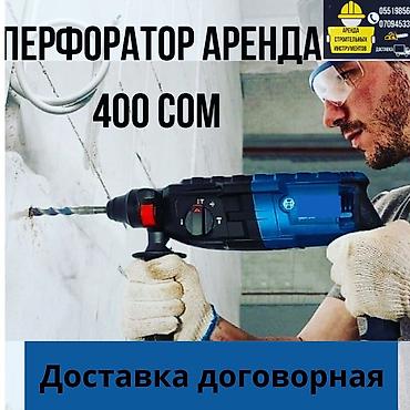 строительный миксер цена: Бетономешалка, Бетономешалка в аренда 500сом — 7