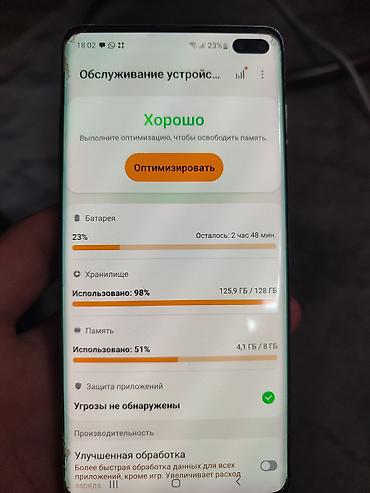 samsung s: Samsung Galaxy S10+ (SM-G975N), перламутрово-белый Ключевые — 4