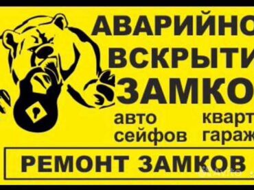 сколько стоит разблокировать телефон: Вскрытие зaмков любoй cложности, авaрийнoе вcкрытие зaмкoв. Пpиедeм в