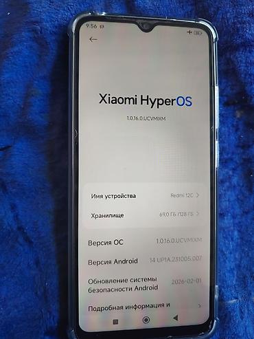 poco s71: Redmi, Redmi 12C, Б/у, 128 ГБ, цвет - Белый, 2 SIM — 3