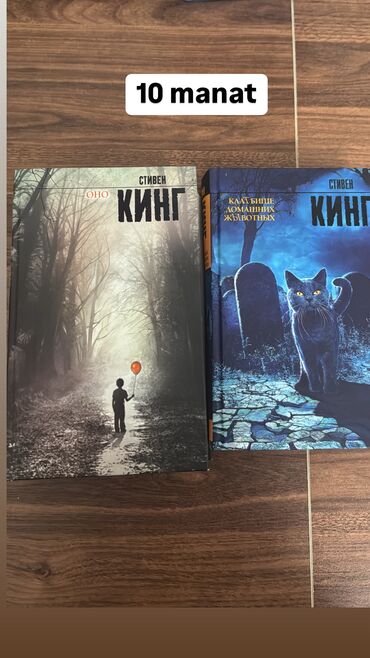 Bədii ədəbiyyat: Bədii ədəbiyyat — 8