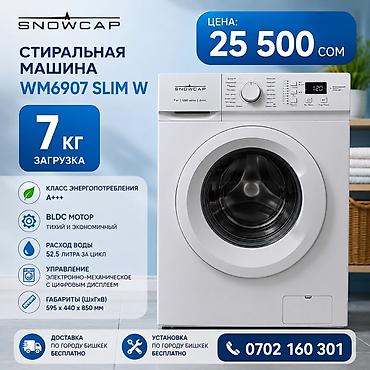 philips xenium: Стиральная машина автомат, Новый, До 7 кг, Фронтальная, Оптом — 1