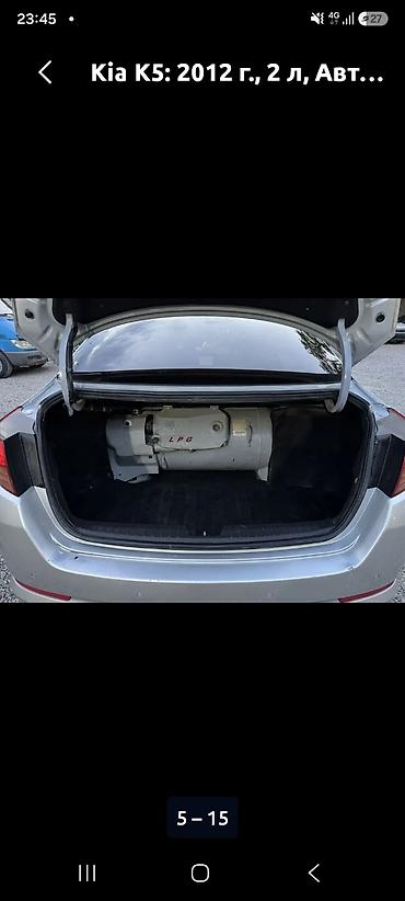 Продажа авто: Kia K5: 2012 г., 2 л, Автомат, Газ, Седан — 9
