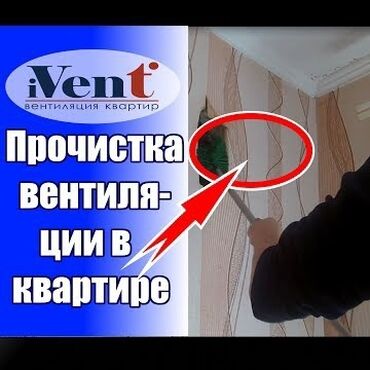 Высотные работы: Высотный клининг Больше 6 лет опыта