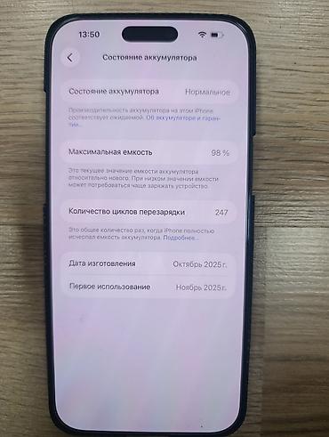 john wick: IPhone 17 Pro Max, 256 ГБ, 98%, eSIM, Глубокий синий (Deep Blue) 📱 — 2