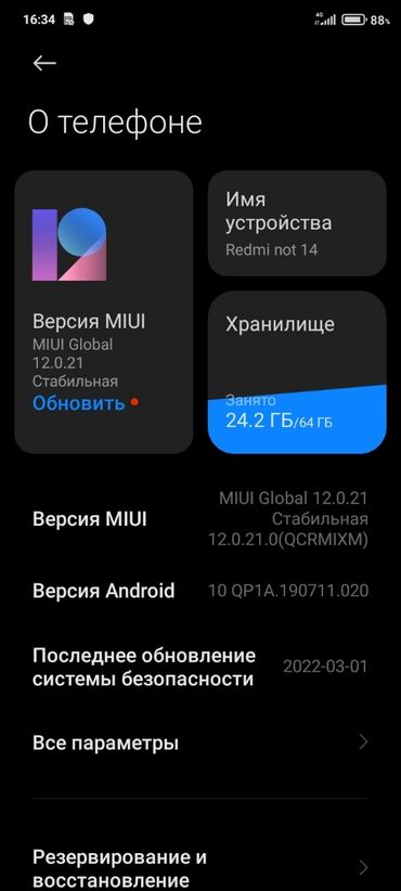 redmi s2 4pda: Redmi, Redmi 9C, Б/у, 64 ГБ