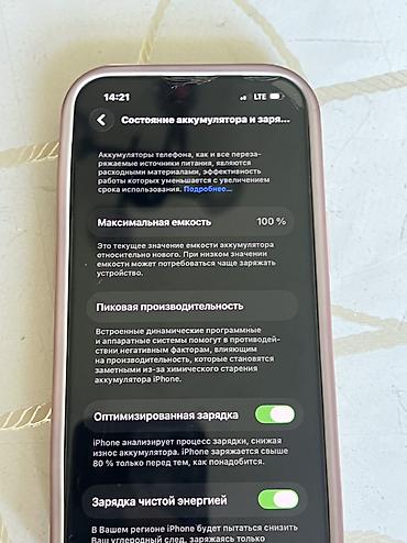 двд б у: IPhone 13, Б/у, 128 ГБ, Синий, Коробка, 100 % — 5