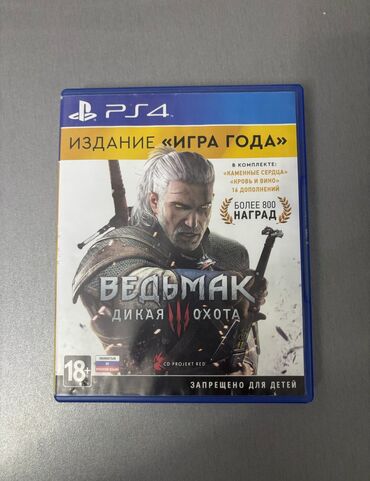 ps3 oyun: Диск ps4 «Ведьмак:Дикая охота» со всеми DLC