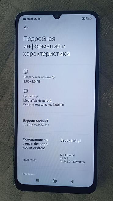 mi 11: Redmi, Redmi 13C, Б/у, 256 ГБ, цвет - Голубой, 2 SIM — 3