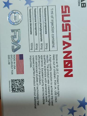 Спортивное питание: ПРОТЕИН США ОРИГИНАЛ СОДЕРЖИТ 8 ВИДОВ БЕЛКА ГЛЮТАМИН ВСАА 26 ГР — 11