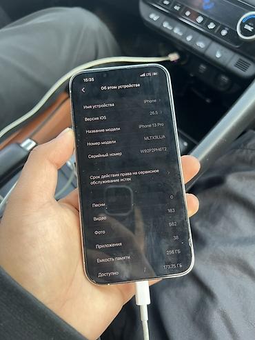 ipad 12 pro: IPhone 13 Pro, 256 ГБ, цвет серебристый (Silver) - Модель: iPhone 13 — 4