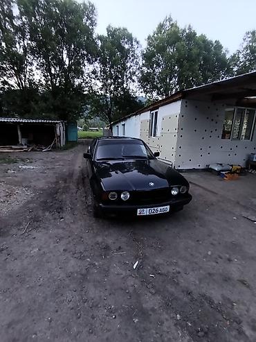 BMW: BMW 5 series: 1991 г., 2 л, Автомат, Бензин, Седан — 1