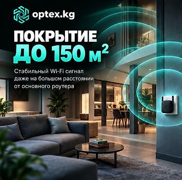 купить усилитель сотовой связи: Усилитель Wi-Fi сигнала Xiaomi Mi WiFi Router Amplifier Pro DVB4235GL — 3