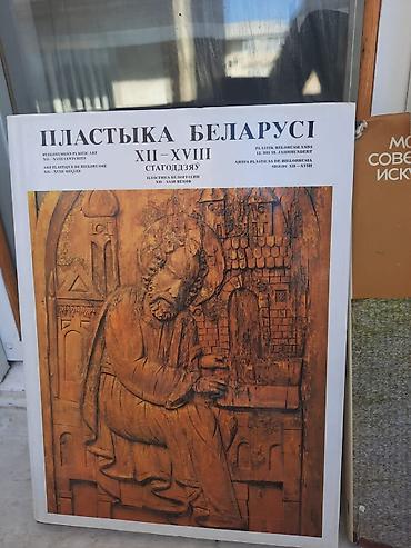 бу кузгу: Электр мотору, Бир фазалуу — 6