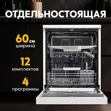 xbox 360 online: Посудомойка, Новый, Самовывоз — 3